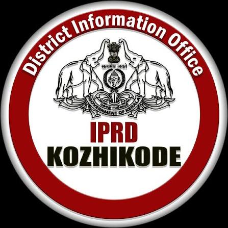 District Information Office Kozhikode | Calicut