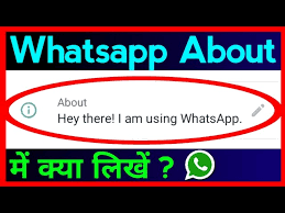 Maybe you would like to learn more about one of these? Whatsapp Pe About Me Kya Likhe What Is About In Whatsapp Use About Option Youtube