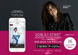 It will help you in tracking your app ranking on google play store and app store on different keywords and countries. Japanese Forums Fashion Apps Japanbuzz
