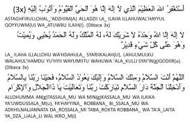Salat tahajud sangat dianjurkan oleh allah swt. Lengkap Bacaan Doa Sholat Dhuha Dzikir Niat Latin Dan Artinya