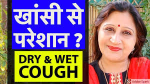 Cough Home Remedy Khansi Ka Ilaj In Hindi Acupressure Points Youtube Acupressure Points Home Remedy For Cough Acupressure