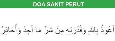 Abdullah bin suyitno august 13, 2019 doa dan amalan 2,580 views. Umat Muslim Ini Doa Untuk Menyembuhkan Sakit Perut Dalam Islam Portalmadura Com