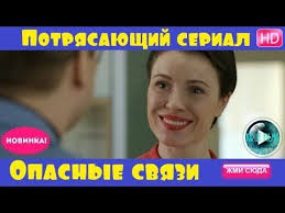 родная кровь 2018 смотреть онлайн бесплатно в хорошем качестве Pin Ot Polzovatelya Zhanna Shahkyan Na Doske կինո Filmy Knigi