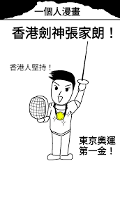 楊珍美（yeung jamie zhen mei） 出生日期：1997年7月8日 畢業學校：聖士提反（小學至初中）、香港國際學校（中學）、密芝根大學（學士及碩士） 香港長池紀錄（個人項目/截至2021年6月）：50米蛙泳（31秒61）. C5fyjk8ejvrx4m