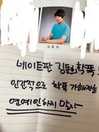 학폭 가해자 '특기자' 박탈, 기숙사 폐지…대책 먹힐까. Ldl7gxwbglmycm