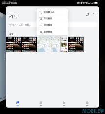 HUAWEI 實用教室】HUAWEI Mate X7 必學「全景多窗」：8 吋大屏一 ...