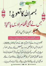 Pin By M N On Tiny Housesfari Islamic Inspirational Quotes Ramadan Quotes Islamic Messages
