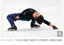 宇野昌磨 おしゃれまとめの人気アイデア pinterest kate 宇野昌磨 体力 朝日 新聞 デジタル