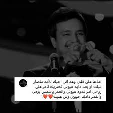 pin by gharisa on love quotes funny arabic quotes photo quotes words quotes