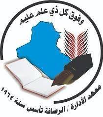 المستشارة ميركل في بهو معهد كارلسروه التقني تتلقى وردة من روبوت صنعه طلاب المعهد. Ù…Ø¹Ù‡Ø¯ Ø§Ù„Ø§Ø¯Ø§Ø±Ø© Ø§Ù„ØªÙ‚Ù†ÙŠ Ø§Ù„ØµÙØ­Ø© Ø§Ù„Ø±Ø³Ù…ÙŠØ© Home Facebook