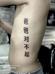 Jun 24, 2021 · người phát ngôn bộ ngoại giao lê thị thu hằng trả lời câu hỏi về việc gần đây, tàu trinh sát và máy bay trung quốc được phát hiện tại đá chữ thập, thuộc quần đảo trường sa của việt nam. Xam Chu Tau Hinh Xam Tieng Hoa Cach Dieu By Tadashitattoocom On Deviantart For More Information And Source See On This Link