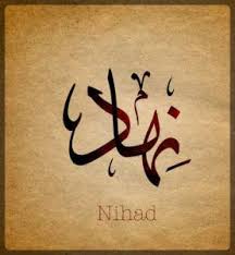 أسماء البنات ومعانيها أكبر مجموعة لأسماء البنات ومعانيها الجميلة موقع مفيد لك Calligraphy Name Arabic Calligraphy Arabic Calligraphy Design