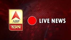 வெளியானது abp மற்றும் ‛சி abp குழும இணையதளங்கள். Abp Ananda News Live Bengali News 24 7 Abp Ananda The Great Bengal Tv