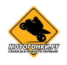 It is located 54 kilometers from saint petersburg. Igora Drajv Otkryla Predzakaz Na Racemag Motogonki Ru Facebook