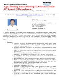 You can't just declare yourself an seo expert. Seo Expert Resume Biodata Curriculum Vitae
