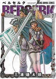 — ベルセルク公式ツイッター (@berserk_project) may 20, 2021. ãƒ™ãƒ«ã‚»ãƒ«ã‚¯ 7 ãƒ¤ãƒ³ã‚°ã‚¢ãƒ‹ãƒžãƒ«ã‚³ãƒŸãƒƒã‚¯ã‚¹ ä¸‰æµ¦å»ºå¤ªéƒŽ é'å¹´ãƒžãƒ³ã‚¬ Kindleã‚¹ãƒˆã‚¢ Amazon