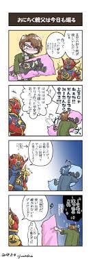 仮面ライダービルド おしゃれまとめの人気アイデア pinterest しおりんちょ 仮面ライダービルド 仮面ライダー