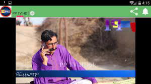 Our work is much appreciated by people and a lot number is taking interest in it.please share our app. Pptv Hd For Android Apk Download