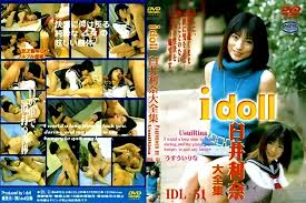 無修正動画 裏DVD】【臼井利奈】アイドール - I doll vol.51 臼井利奈大全集【ストッキング 乱交 制服 美脚 SM 野外 放尿】 -  裏DVD・無修正DVD・ストリーミング 【裏DVDマリア】