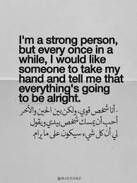 Farhsz Arabic Quotes Arabic Quotes With Translation Words Quotes