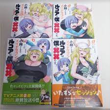 Kobayashi-san Chi no Maid Dragon Lucoa is my xx 1-4 set Japan Manga Comic  Book | eBay