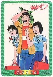 tvドラマ バラエティー など おしゃれまとめの人気アイデア pinterest やっさん tv ドラマ ドラマ