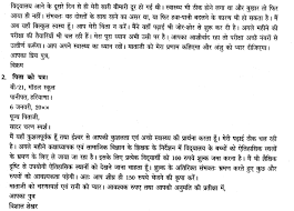 I've seen so many different formats for how to code classes while trying to learn them. Ncert Solutions For Class 7 Hindi Chapter 18 à¤ªà¤¤ à¤° à¤² à¤–à¤¨ Learn Cbse