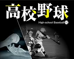 We did not find results for: å…¨å›½é«˜æ ¡é‡Žçƒé¸æ‰‹æ¨©é™å²¡å¤§ä¼š çµ„ã¿åˆã‚ã›æ±ºå®š ã‚ãªãŸã®é™å²¡æ–°èž