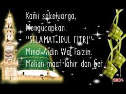 Hari raya idul fitri juga merupakan hari dimana kita kembali fitri dan suci layaknya bayi yang baru lahir di dunia. Ucapan Selamat Lebaran Idul Fitri With 500x300 Resolution