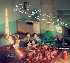 The warmest memories of my childhood. Childhood Memories Essay In Urdu With Quotations Memorable Day Of My Life Essay In Urdu Brainy Quotes