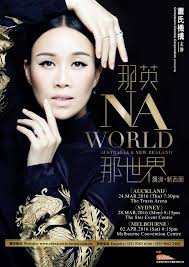 那英- 那世界』巡演首次踏足澳洲及新西蘭【澳洲門票1月18日公開發售】 Na Ying's NA World Concert in Australia  & New Zealand  亞洲天后歌手那英，出道二十多年，憑著她那特別的嗓音和爆發力為我們演繹了無數經典流行歌曲。在蕭氏機構的誠意邀請下，這位中國歌壇一姐將在 ...