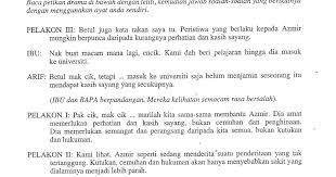 Kim老师 komsas 最强解析 之 tingkatan 5 drama:bukan gila【spm 得分技巧 考生必看】. Laman Bahasa Melayu Spm Drama Bukan Gila Kajian Komsas Antologi Sejarah Rindu Tingkatan Lima