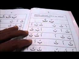 Al qu'ran dengan terjemahan bahasa indonesia. Cara Cepat Belajar Mengaji Al Qur An Belajardasar Com Learn Quran Arabic Books Learning