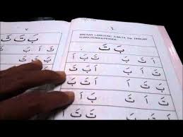 Mau belajar membaca alquran sendiri? Cara Cepat Belajar Mengaji Al Qur An Belajardasar Com Learn Quran Arabic Books Learning