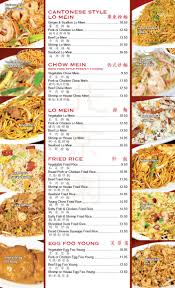 Best Of 5 Pics Peking Garden Menu Mn And Description Menu Garden Website