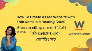 Check spelling or type a new query. Do It Yourself Tutorials How To Create A Free Website With Free Domain Hosting Bangla Tutorial Dieno Digital Marketing Services
