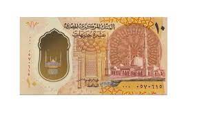قمنا بتقييم أفضل شركات سياحة في مصر و ترتيبها. R80tnpg3621pim