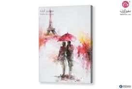 تابلوه تجريدي رومانسي سفير آرت book cover romance art