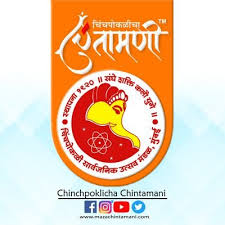 À¦ À¦à¦ À¦° Chinchpoklicha Chintamani Chinchpoklicha Chintamani Photoshoot 2018 Chinchpoklichachintamani Ganeshchaturthi Ganpatibappamorya Hd Wallpaper Mazachintamani Mumbaikar Mumbai Maharashtra Marathi Hindu India Mobilewallpaper Digital wallpaper, wrecked town illustration, digital art, cityscape. mumbaikar mumbai maharashtra marathi