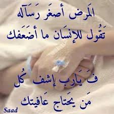 pin on صور معبره
