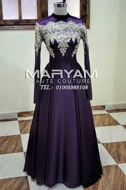فساتين سواريه افكار فساتين سواريه محجبات للتفصيل فستان فخم Muslim Fashion Dress Pink Prom Dresses Fashion Clothes Women