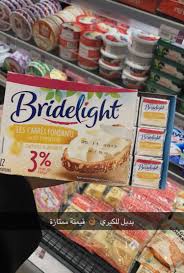 Pin By كليثم المزروعي On بداءل Yummy Food Dessert Healty Food Cooking Recipes