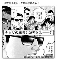 」opテーマ「お願いマッスル」 歌：紗倉ひびき(cv：ファイルーズあい)＆街雄鳴造(cv：石川界人) 02.tvアニメ「ダンベル何キロ持てる？ を踏み入れることに……。 staff 原作：サンドロビッチ・ヤバ子 作画：maam (小学館「マンガワン」連載中) 監督：山﨑みつえ シリ. é™ã‹ãªã‚‹ãƒ‰ãƒ³ã‚³ãƒŸãƒƒã‚¯ä½•å·»ã®ä½•è©± 1å·»ã®6è©±ã§ã™ Yahoo çŸ¥æµè¢‹