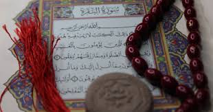 Dengan nama allah, yang maha pemurah, lagi maha mengasihani. Keutamaan Membaca Surat Al Mulk Setiap Hari Popmama Com