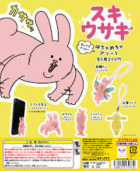 キタンクラブ