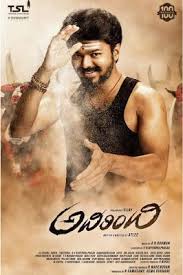 Upcoming Tollywood South Movie Mersal Latest Hd Images Pictures Download So You Can Get High De Full Movies Online Free Free Films Online Free Movies Online