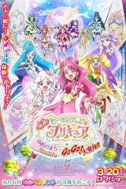 Sequel to the 2002 film. Hd Pretty Cure Yume No Machi De Kyun 2021 Stream Kinox Deutsch Ganzer Film