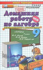 гдз по английскому языку 6 класс рабочая тетрадь биболетова Gdz Po Istorii 6 Klass Rabochaya Tetrad Kryuchkova Spisat S Izobrazheniyami Geografiya Klass Uchebnik