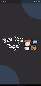 Download and convert english wadan to mp3 and mp4 for free. Download Sinhala Eka Eka Wadan Super Quotes Free For Android Sinhala Eka Eka Wadan Super Quotes Apk Download Steprimo Com