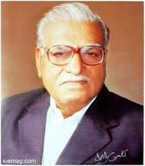 Remembering Smt MRIDULA SINHA (Born 27 November 1942